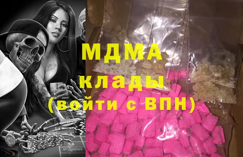 Купить наркотики Бугуруслан А ПВП  Меф мяу мяу  ГАШ  Каннабис  Cocaine 