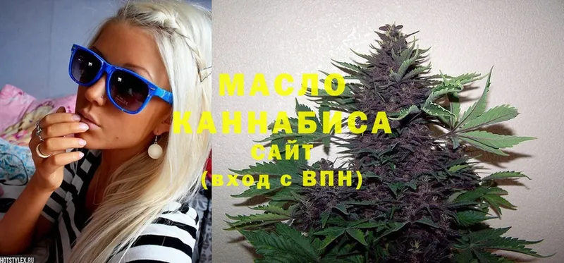 blacksprut ссылки  Бугуруслан  ТГК THC oil 