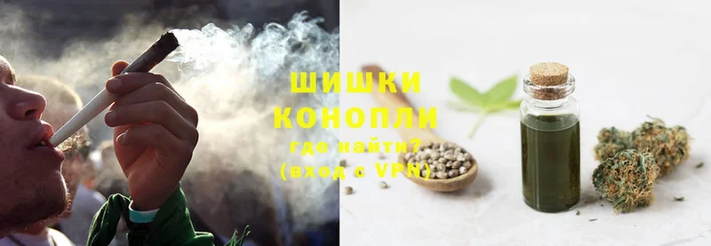 Бошки Шишки THC 21%  Бугуруслан 